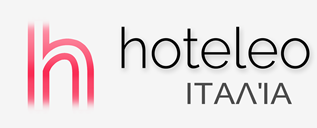 Ξενοδοχεία στην Ιταλία - hoteleo